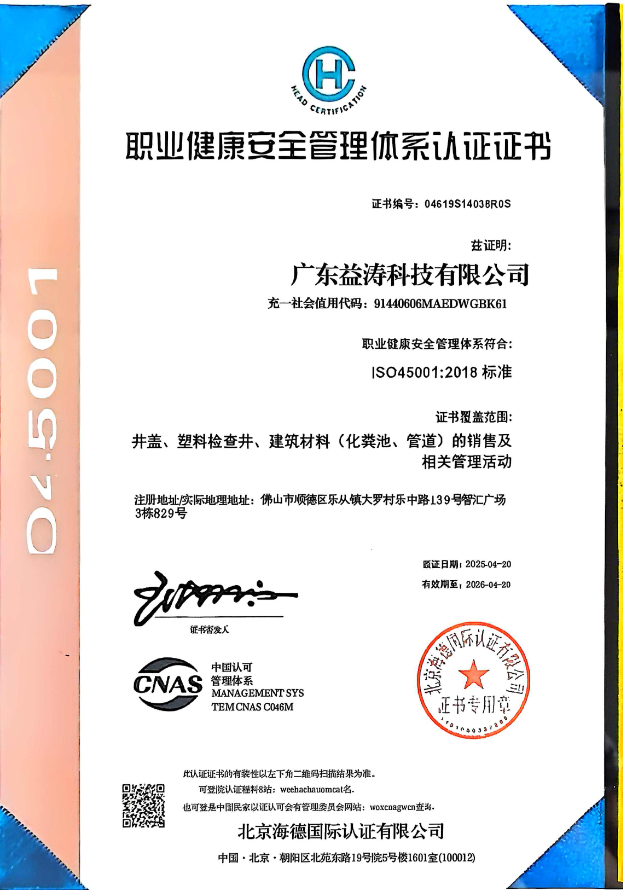 洪湖荣誉证书