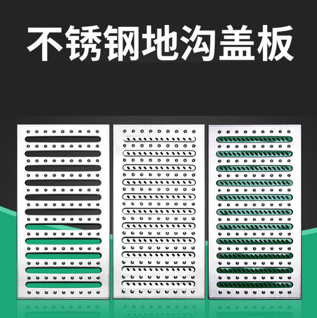 洪湖不锈钢沟盖板展示